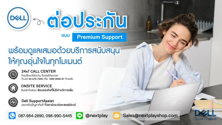 Dell Warranty-Banner Dell-Store-Thailand